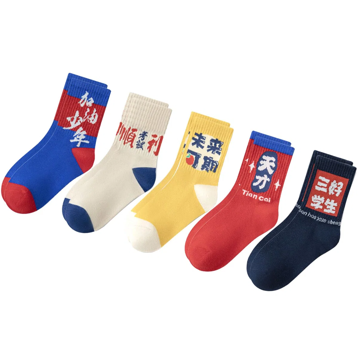Calcetines de Media Pantorrilla para Niño, Cómodos y Cálidos Deportes para Niños, Primavera y Otoño, 5 Pares de Calcetines de Algodón Peinado (3 a 5 años) (3 a años)