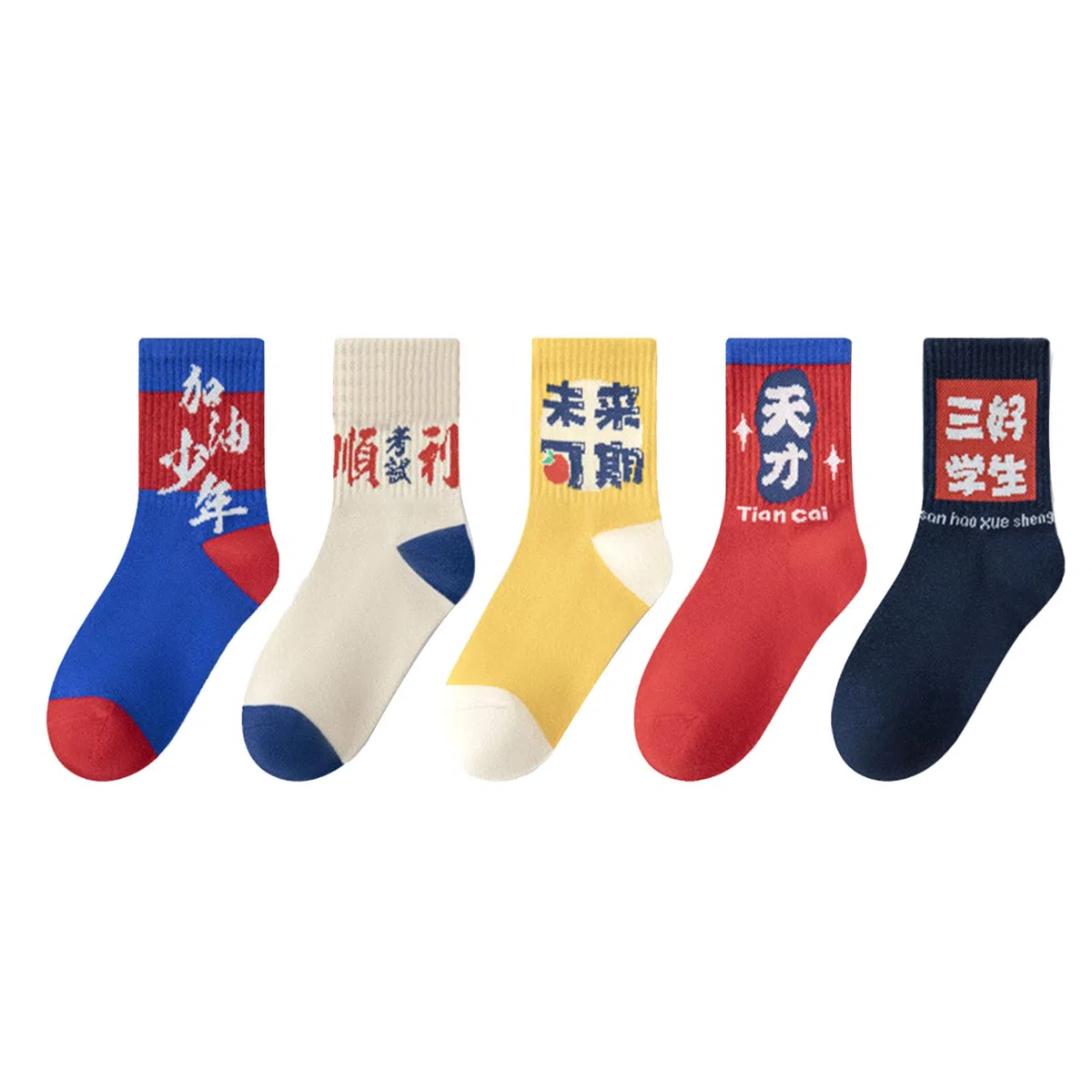 Calcetines de Media Pantorrilla para Niño, Cómodos y Cálidos Deportes para Niños, Primavera y Otoño, 5 Pares de Calcetines de Algodón Peinado (3 a 5 años) (3 a años)